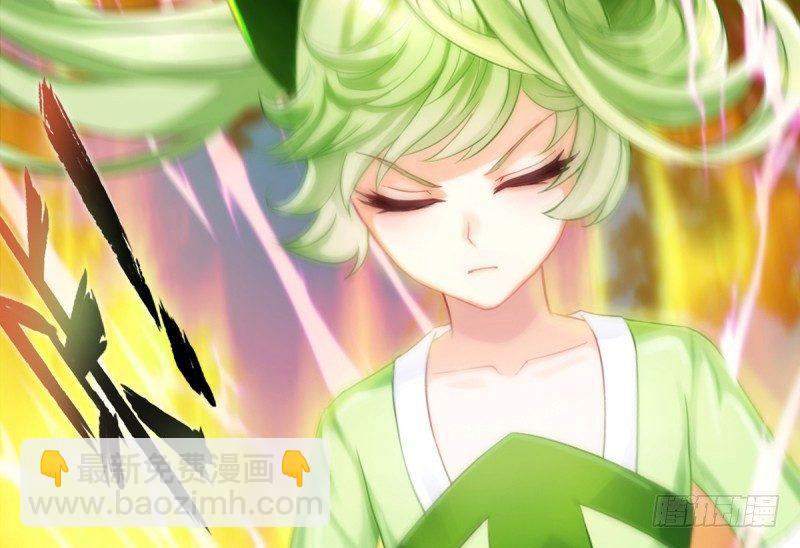 第八话 杨锐被钱砸了(1/4)-第8话