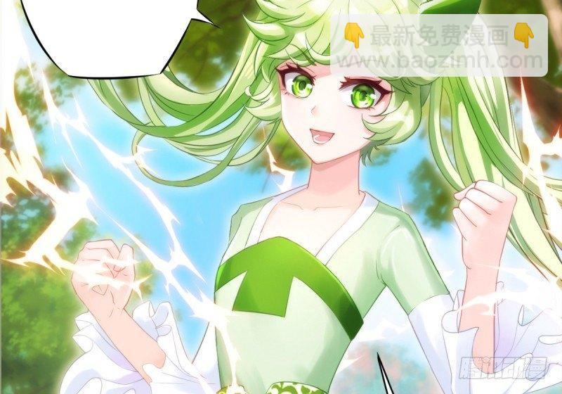 第八话 杨锐被钱砸了(1/4)-第8话