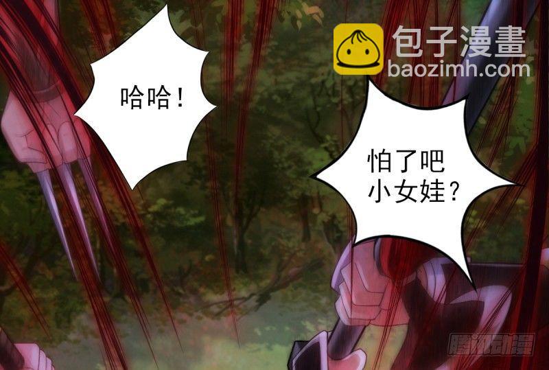 第八话 杨锐被钱砸了(1/4)-第8话