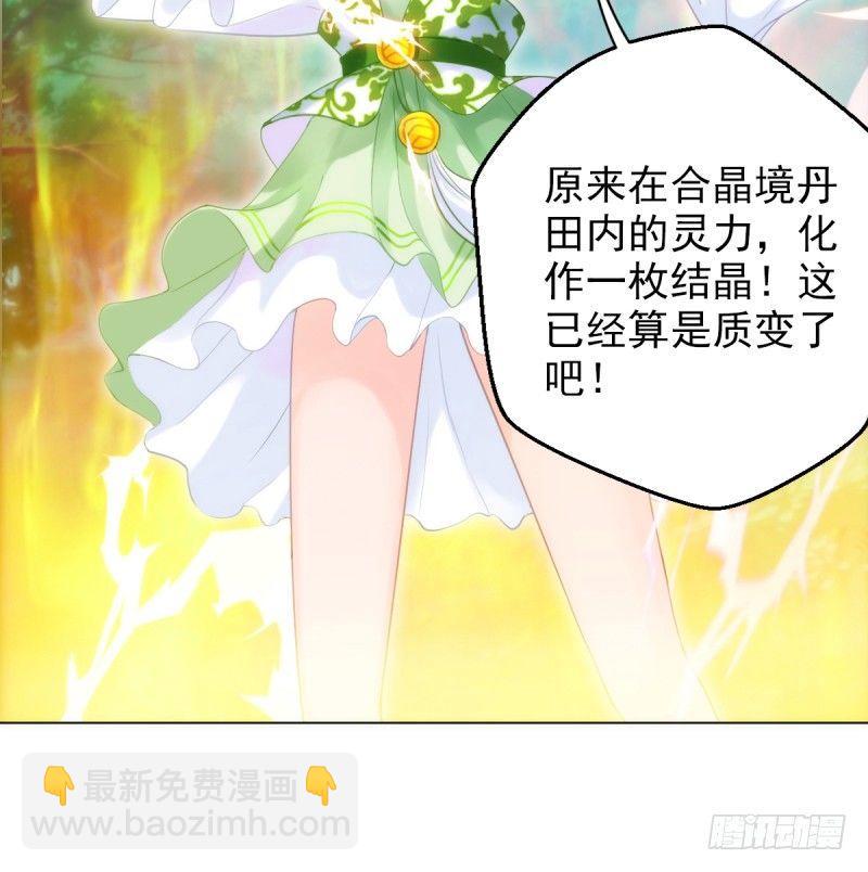 第八话 杨锐被钱砸了(1/4)-第8话