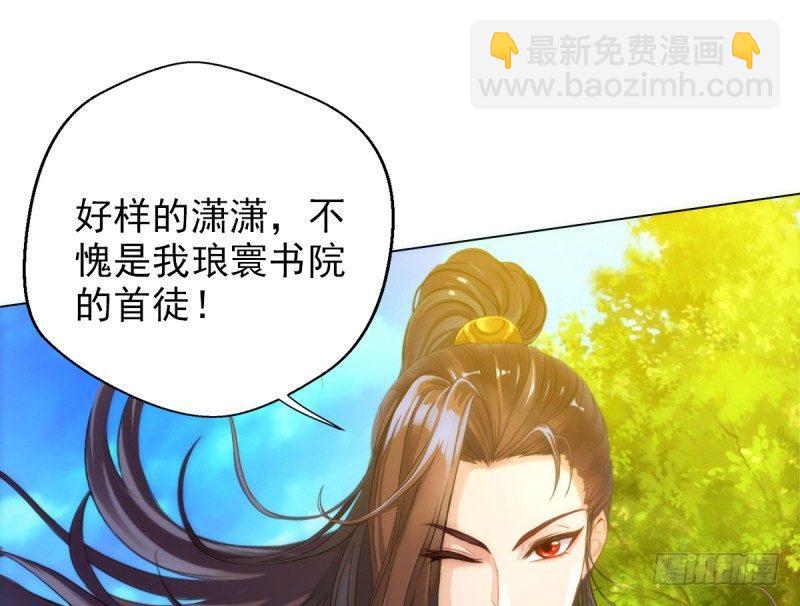 第八话 杨锐被钱砸了(1/4)-第8话