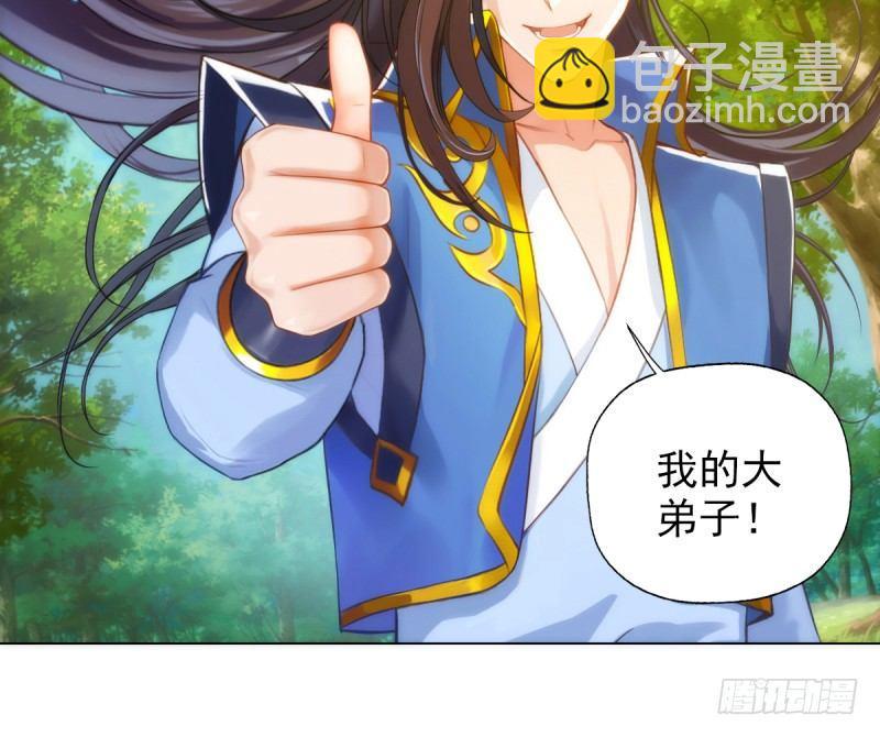 第八话 杨锐被钱砸了(1/4)-第8话