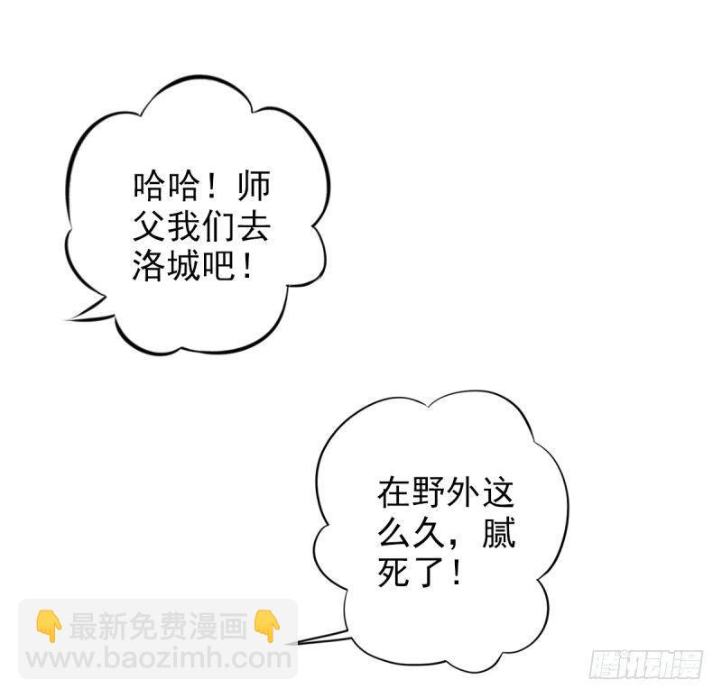 第八话 杨锐被钱砸了(1/4)-第8话