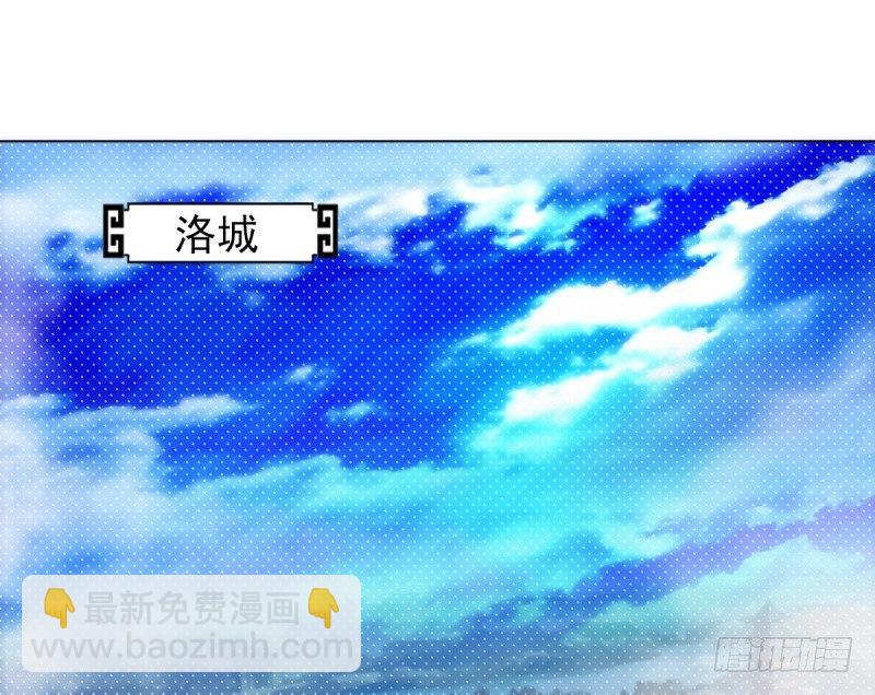 第八话 杨锐被钱砸了(1/4)-第8话