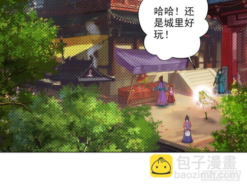 第八话 杨锐被钱砸了(1/4)-第8话