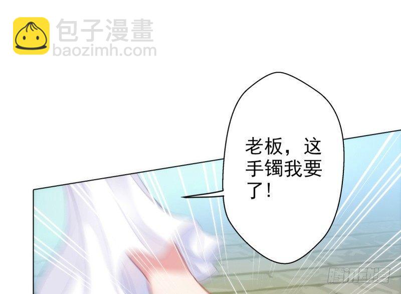 第八话 杨锐被钱砸了(1/4)-第8话