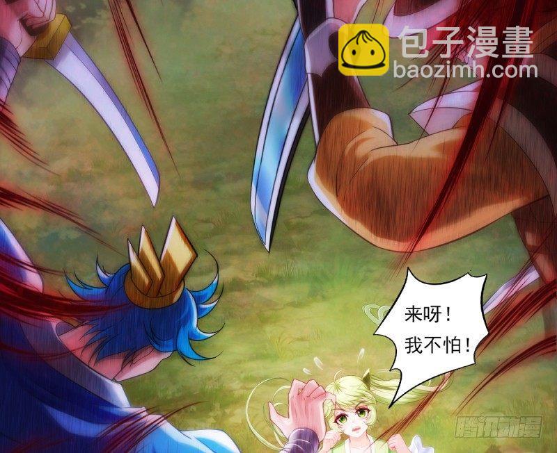 第八话 杨锐被钱砸了(1/4)-第8话