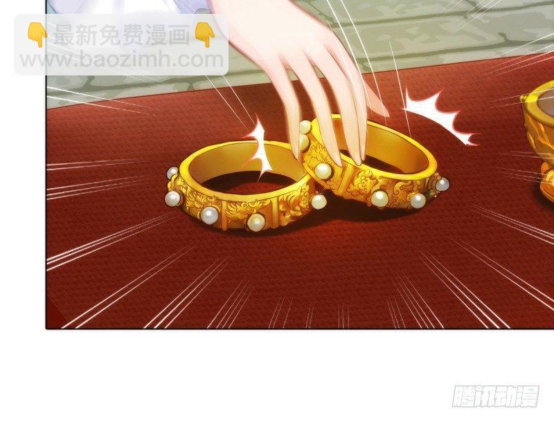 第八话 杨锐被钱砸了(1/4)-第8话