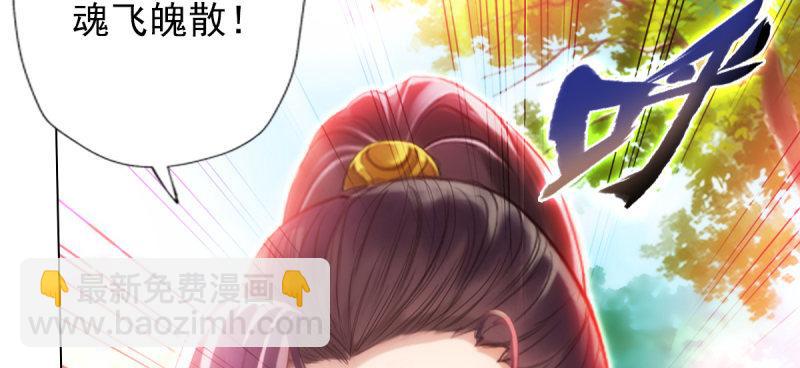 第七十二话 再遇桃花仙子(1/4)-第72话