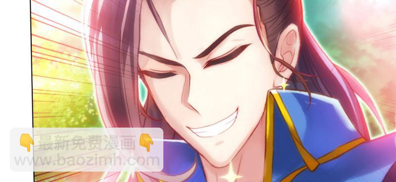 第七十二话 再遇桃花仙子(1/4)-第72话