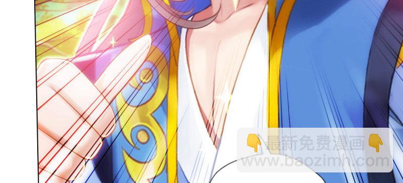 第七十二话 再遇桃花仙子(1/4)-第72话