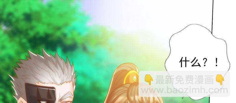 第七十二话 再遇桃花仙子(1/4)-第72话