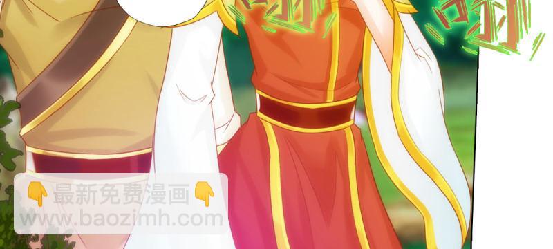 第七十二话 再遇桃花仙子(1/4)-第72话