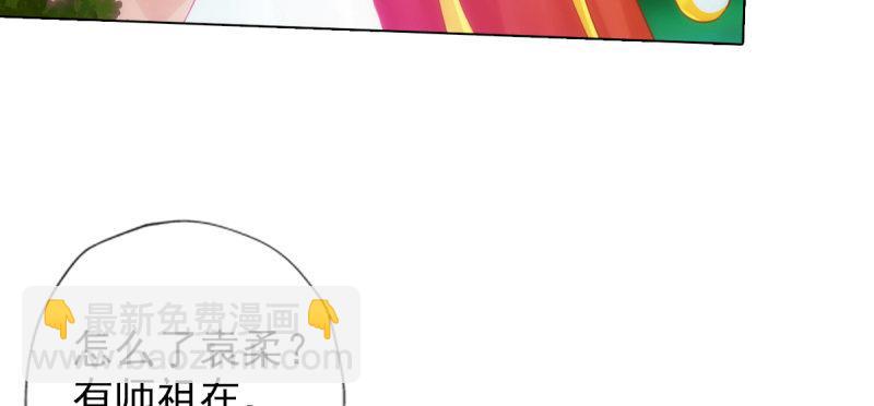 第七十二话 再遇桃花仙子(1/4)-第72话