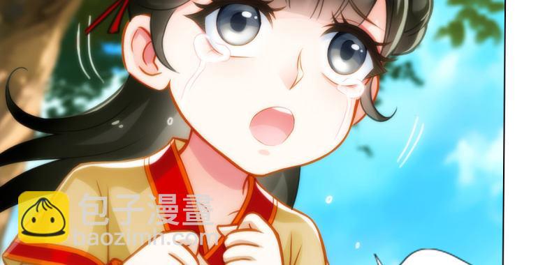 第七十二话 再遇桃花仙子(1/4)-第72话