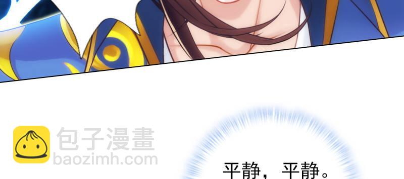 第七十二话 再遇桃花仙子(1/4)-第72话