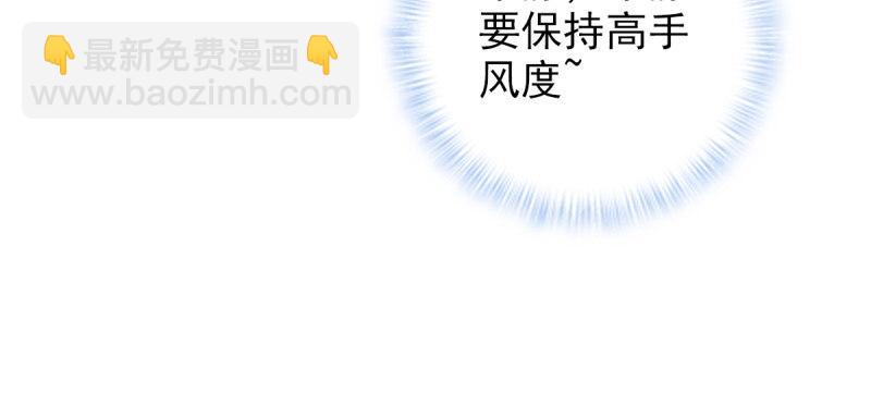 第七十二话 再遇桃花仙子(1/4)-第72话