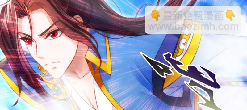 第七十二话 再遇桃花仙子(1/4)-第72话