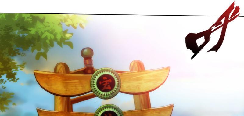 第七十二话 再遇桃花仙子(1/4)-第72话