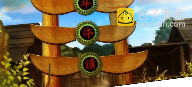 第七十二话 再遇桃花仙子(1/4)-第72话