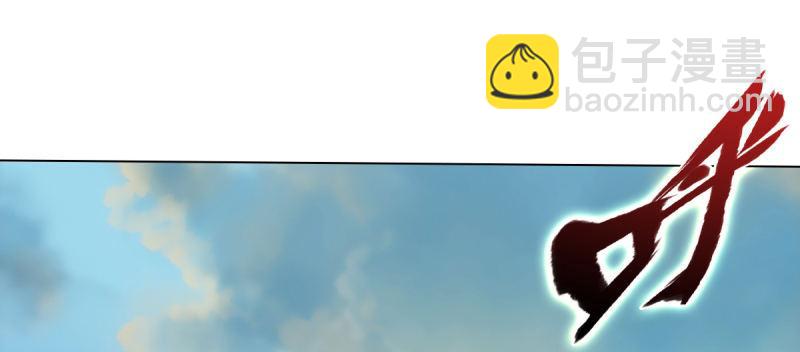 第七十二话 再遇桃花仙子(1/4)-第72话