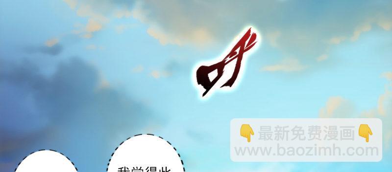 第七十二话 再遇桃花仙子(1/4)-第72话