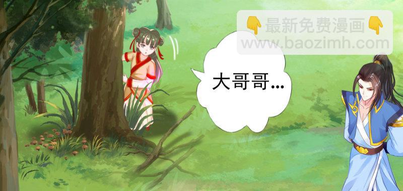 第七十二话 再遇桃花仙子(1/4)-第72话