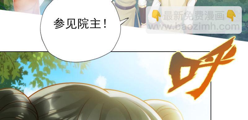 第七十二话 再遇桃花仙子(1/4)-第72话