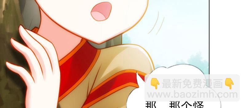 第七十二话 再遇桃花仙子(1/4)-第72话