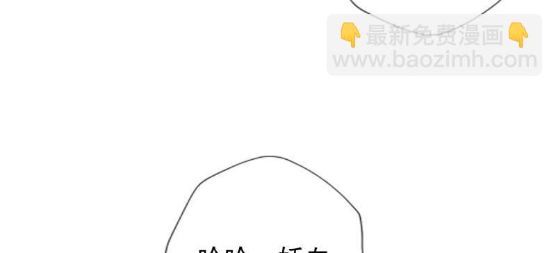 第七十四话 桃花秘境！(1/6)-第74话