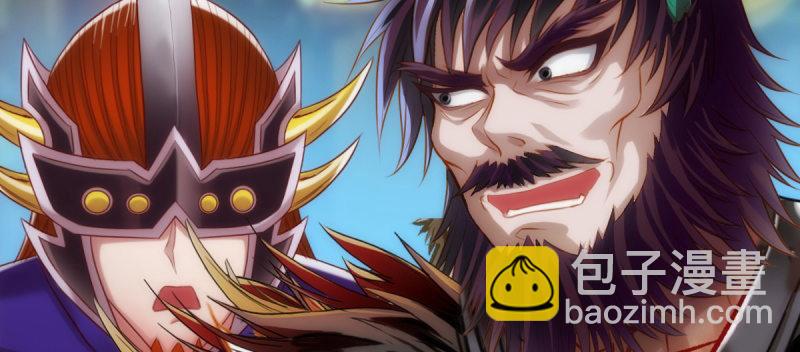 第七十四话 桃花秘境！(1/6)-第74话