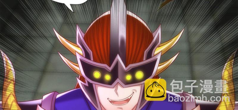 第七十四话 桃花秘境！(1/6)-第74话