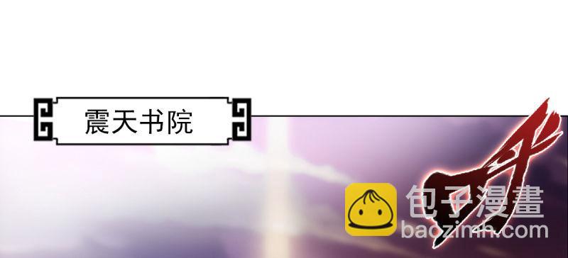 第七十四话 桃花秘境！(1/6)-第74话