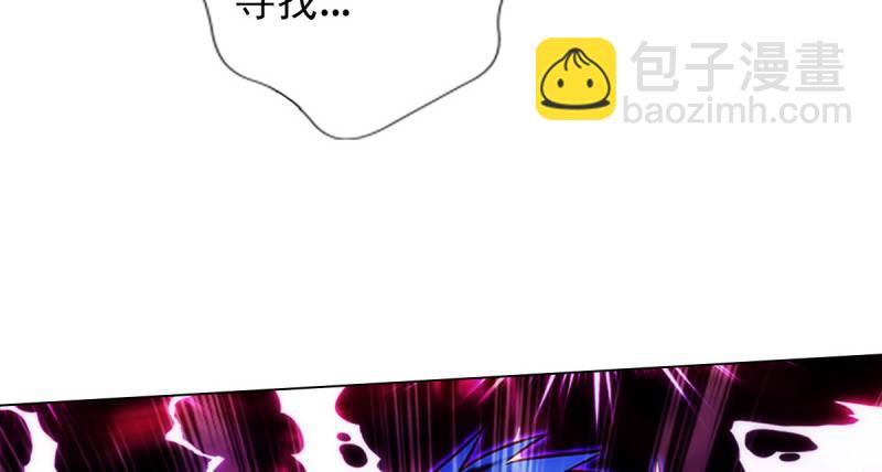 第七十四话 桃花秘境！(1/6)-第74话