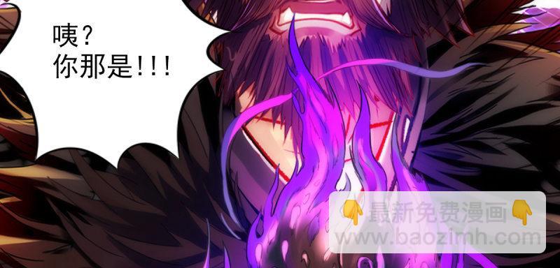 第七十四话 桃花秘境！(1/6)-第74话