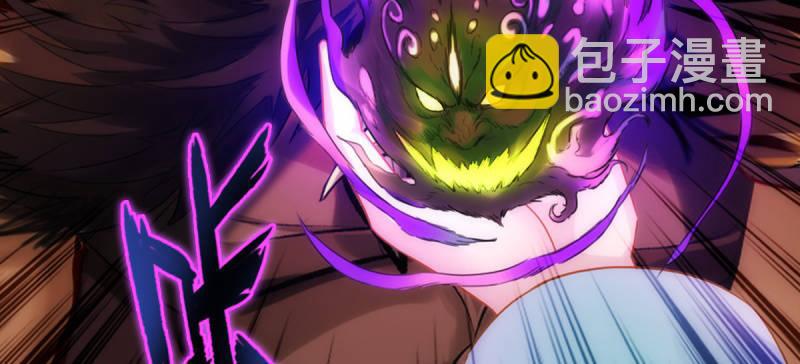 第七十四话 桃花秘境！(1/6)-第74话