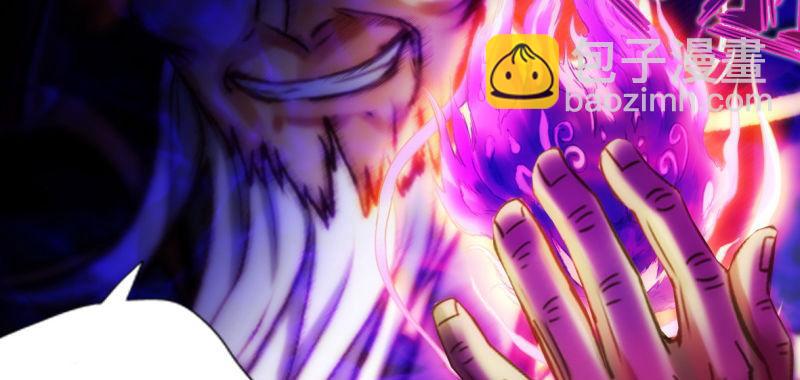 第七十四话 桃花秘境！(1/6)-第74话