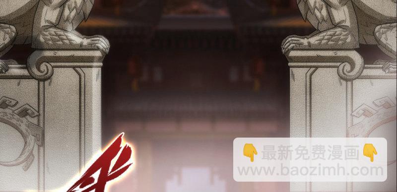 第七十四话 桃花秘境！(1/6)-第74话