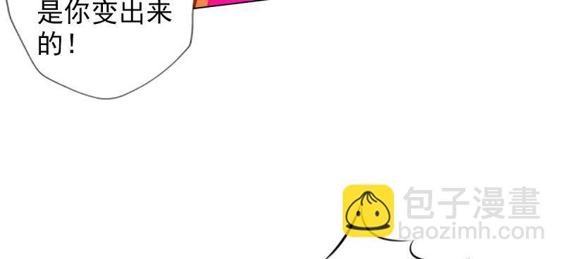 第七十六话 男女搭配(1/6)-第76话