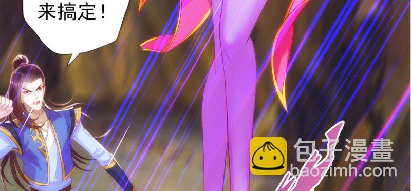 第七十六话 男女搭配(1/6)-第76话