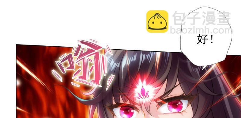 第七十六话 男女搭配(1/6)-第76话