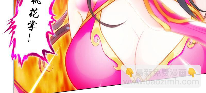 第七十六话 男女搭配(1/6)-第76话