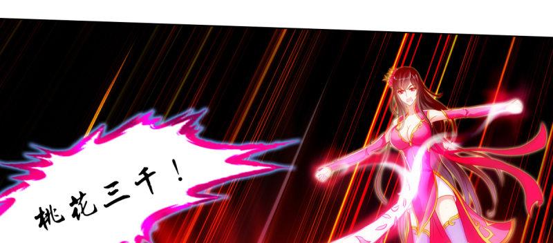 第七十六话 男女搭配(1/6)-第76话