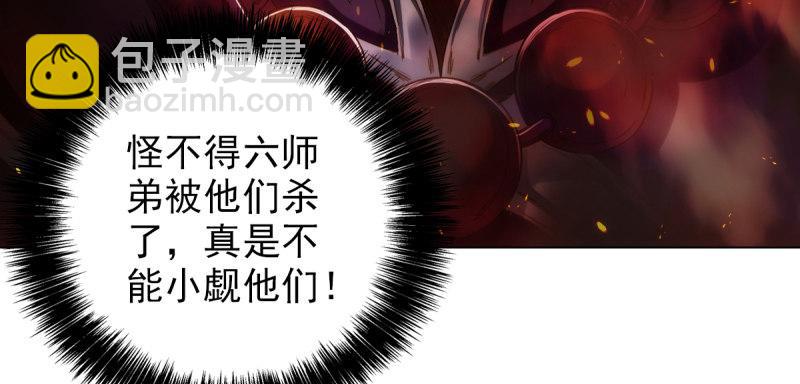 第七十六话 男女搭配(1/6)-第76话