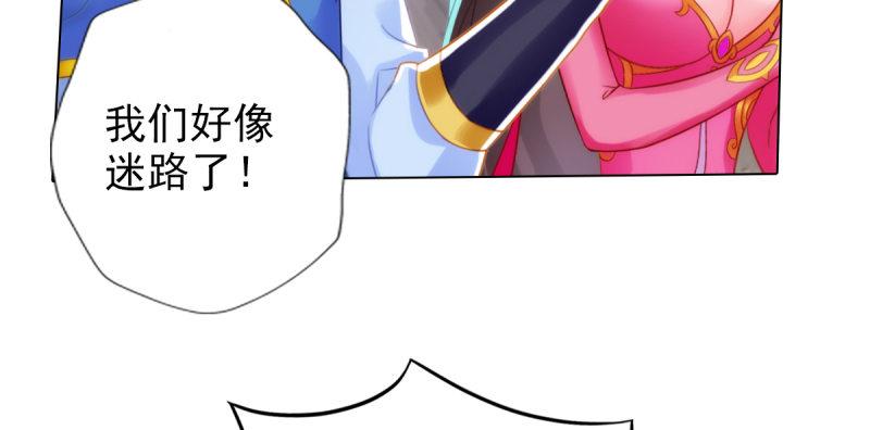 第七十八话 玄天万重水(1/4)-第78话