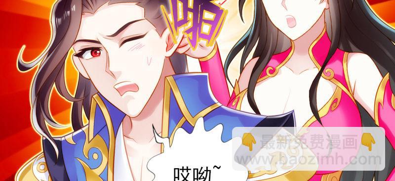 第七十八话 玄天万重水(1/4)-第78话