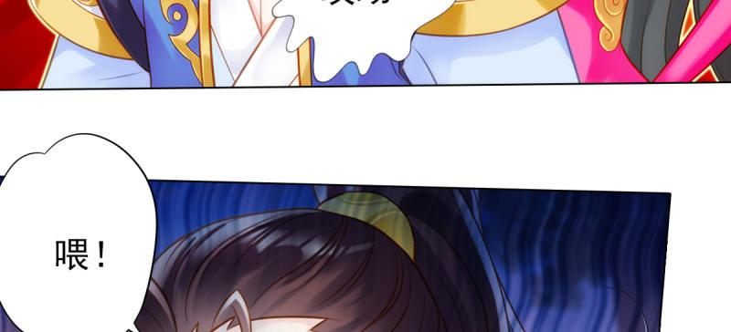 第七十八话 玄天万重水(1/4)-第78话