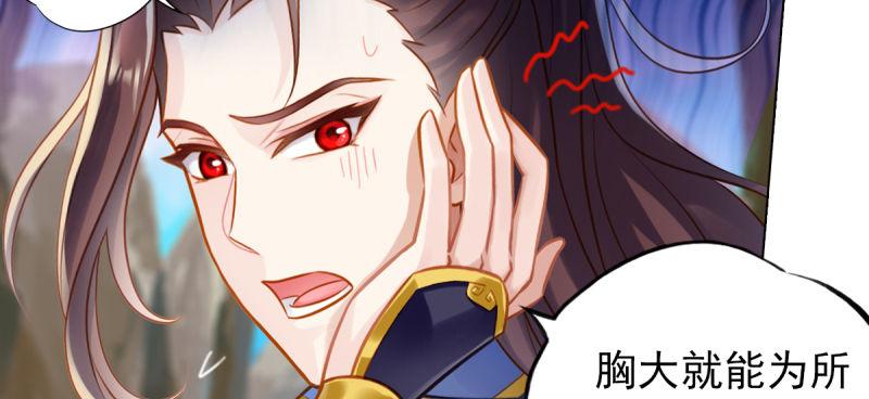 第七十八话 玄天万重水(1/4)-第78话