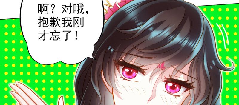 第七十八话 玄天万重水(1/4)-第78话