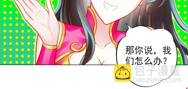 第七十八话 玄天万重水(1/4)-第78话